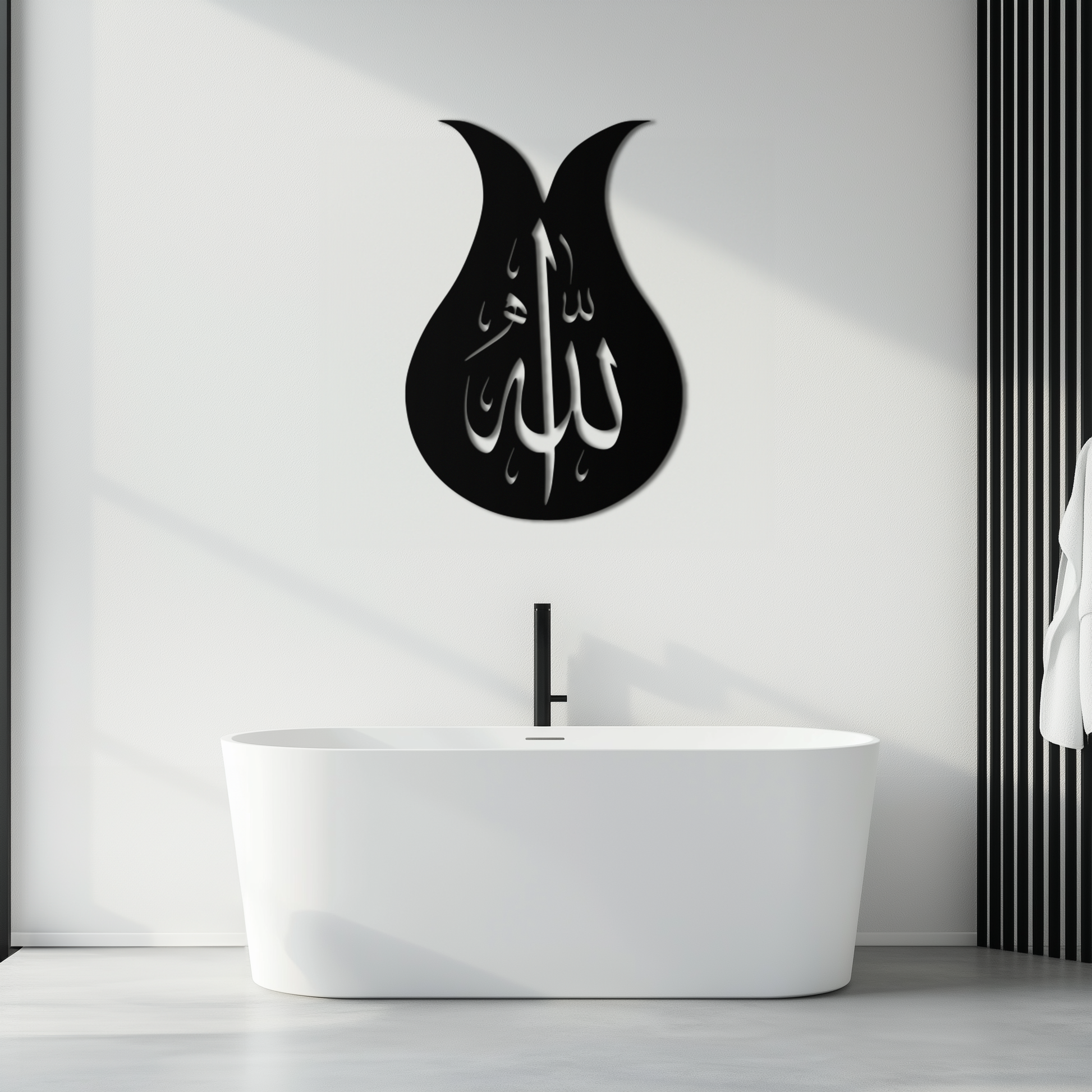 Allah Calligraphy Metal Wall Art - Elegant Islamic Wall Decor - KAF080 - Tampa Home & Garden Store