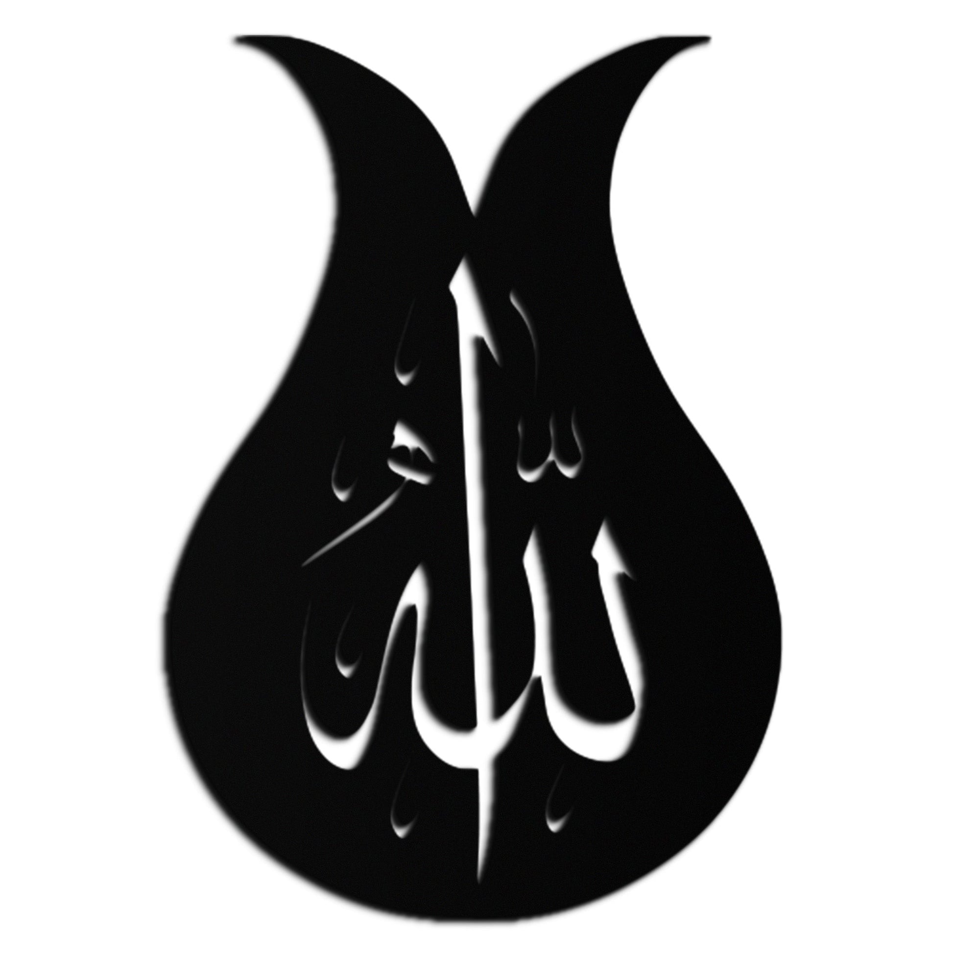 Allah Calligraphy Metal Wall Art - Elegant Islamic Wall Decor - KAF080 - Tampa Home & Garden Store