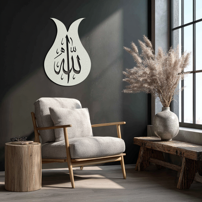 Allah Calligraphy Metal Wall Art - Elegant Islamic Wall Decor - KAF080 - Tampa Home & Garden Store
