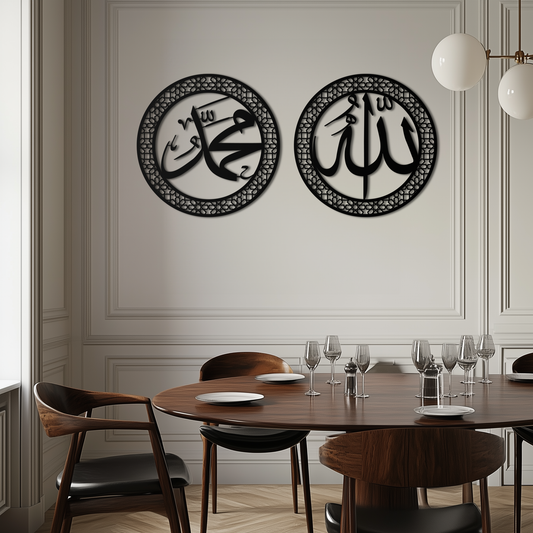 Allah & Hz. Muhammed (Sav) Islamic Wall Art - Arabic Calligraphy Set- KAF252 - Tampa Home & Garden Store