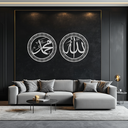 Allah & Hz. Muhammed (Sav) Islamic Wall Art - Arabic Calligraphy Set- KAF252 - Tampa Home & Garden Store
