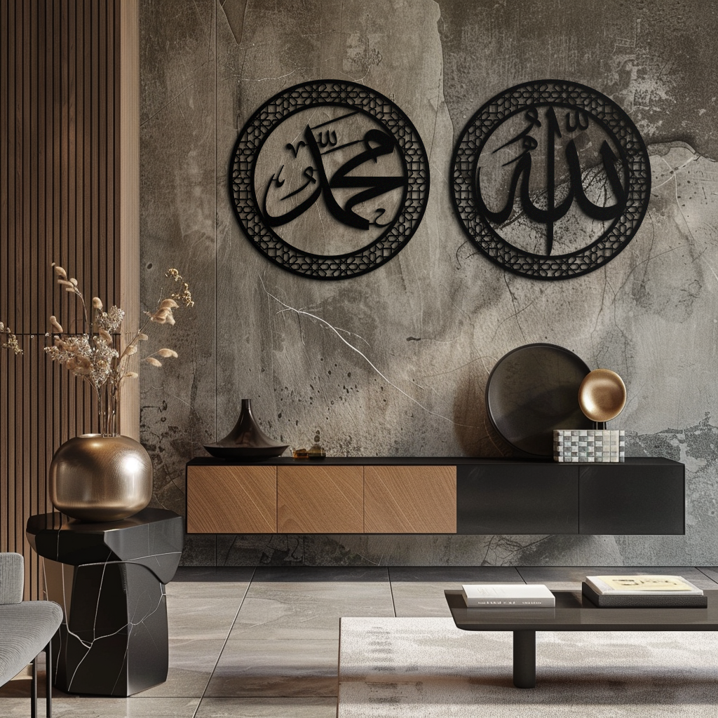 Allah & Hz. Muhammed (Sav) Islamic Wall Art - Arabic Calligraphy Set- KAF252 - Tampa Home & Garden Store