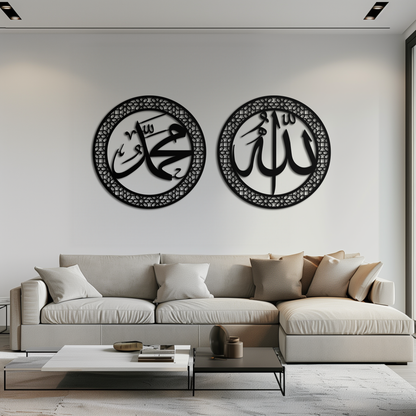 Allah & Hz. Muhammed (Sav) Islamic Wall Art - Arabic Calligraphy Set- KAF252 - Tampa Home & Garden Store