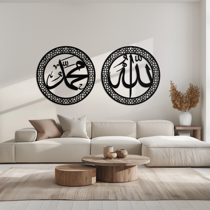 Allah & Hz. Muhammed (Sav) Islamic Wall Art - Arabic Calligraphy Set- KAF252 - Tampa Home & Garden Store