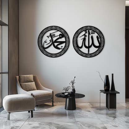 Allah & Hz. Muhammed (Sav) Islamic Wall Art - Arabic Calligraphy Set- KAF252 - Tampa Home & Garden Store
