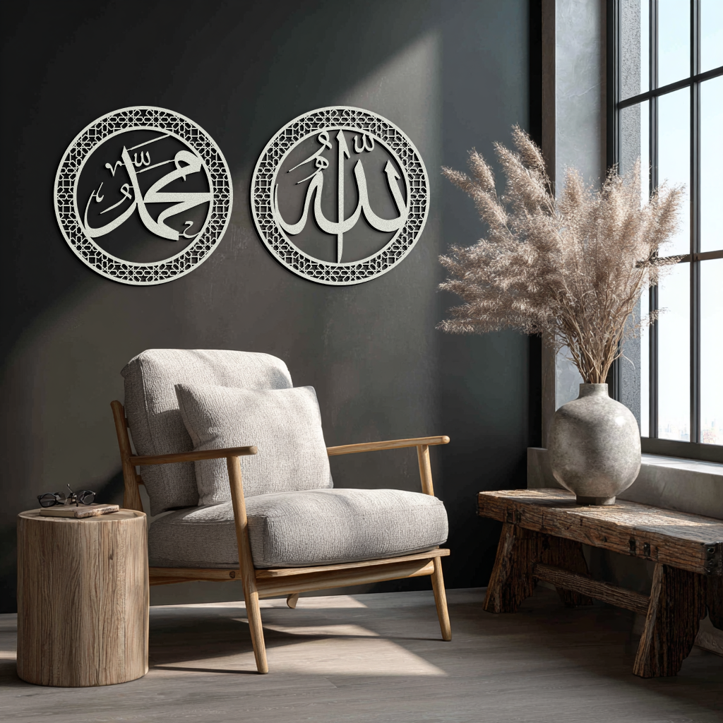 Allah & Hz. Muhammed (Sav) Islamic Wall Art - Arabic Calligraphy Set- KAF252 - Tampa Home & Garden Store