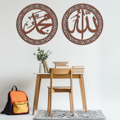 Allah & Hz. Muhammed (Sav) Islamic Wall Art - Arabic Calligraphy Set- KAF252 - Tampa Home & Garden Store