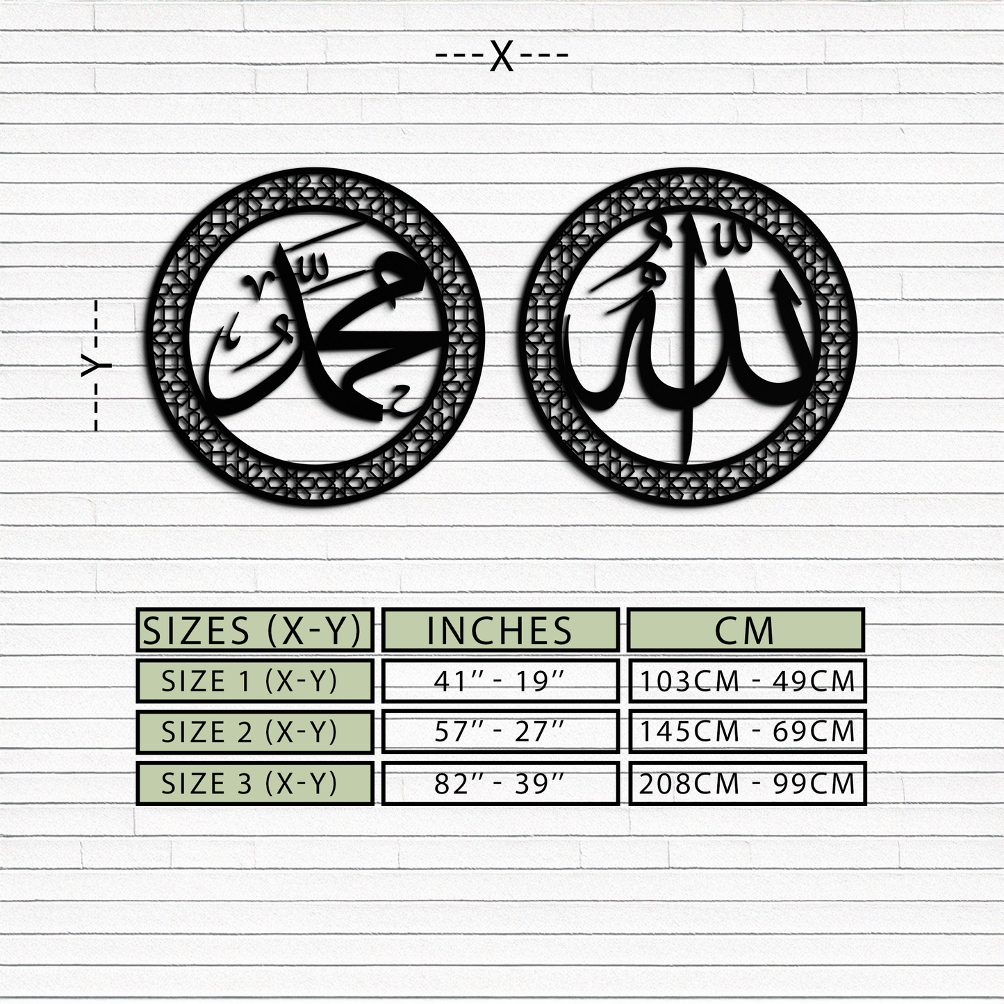 Allah & Hz. Muhammed (Sav) Islamic Wall Art - Arabic Calligraphy Set- KAF252 - Tampa Home & Garden Store
