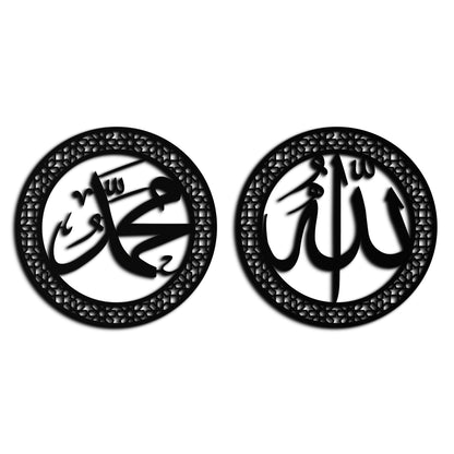 Allah & Hz. Muhammed (Sav) Islamic Wall Art - Arabic Calligraphy Set- KAF252 - Tampa Home & Garden Store