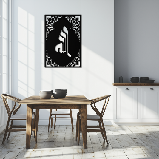 Allah Metal Wall Art – Elegant Islamic Calligraphy Design - KAF235 - Tampa Home & Garden Store