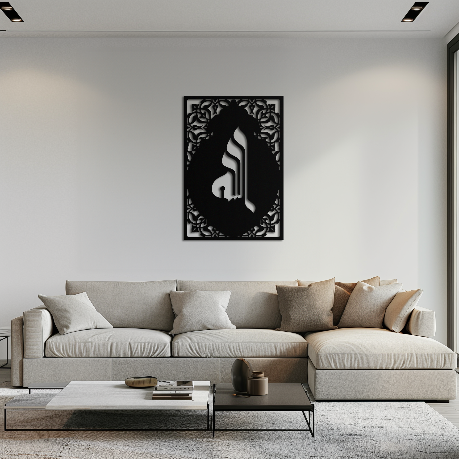 Allah Metal Wall Art – Elegant Islamic Calligraphy Design - KAF235 - Tampa Home & Garden Store