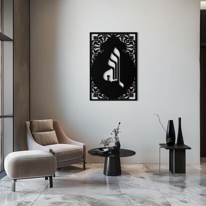 Allah Metal Wall Art – Elegant Islamic Calligraphy Design - KAF235 - Tampa Home & Garden Store