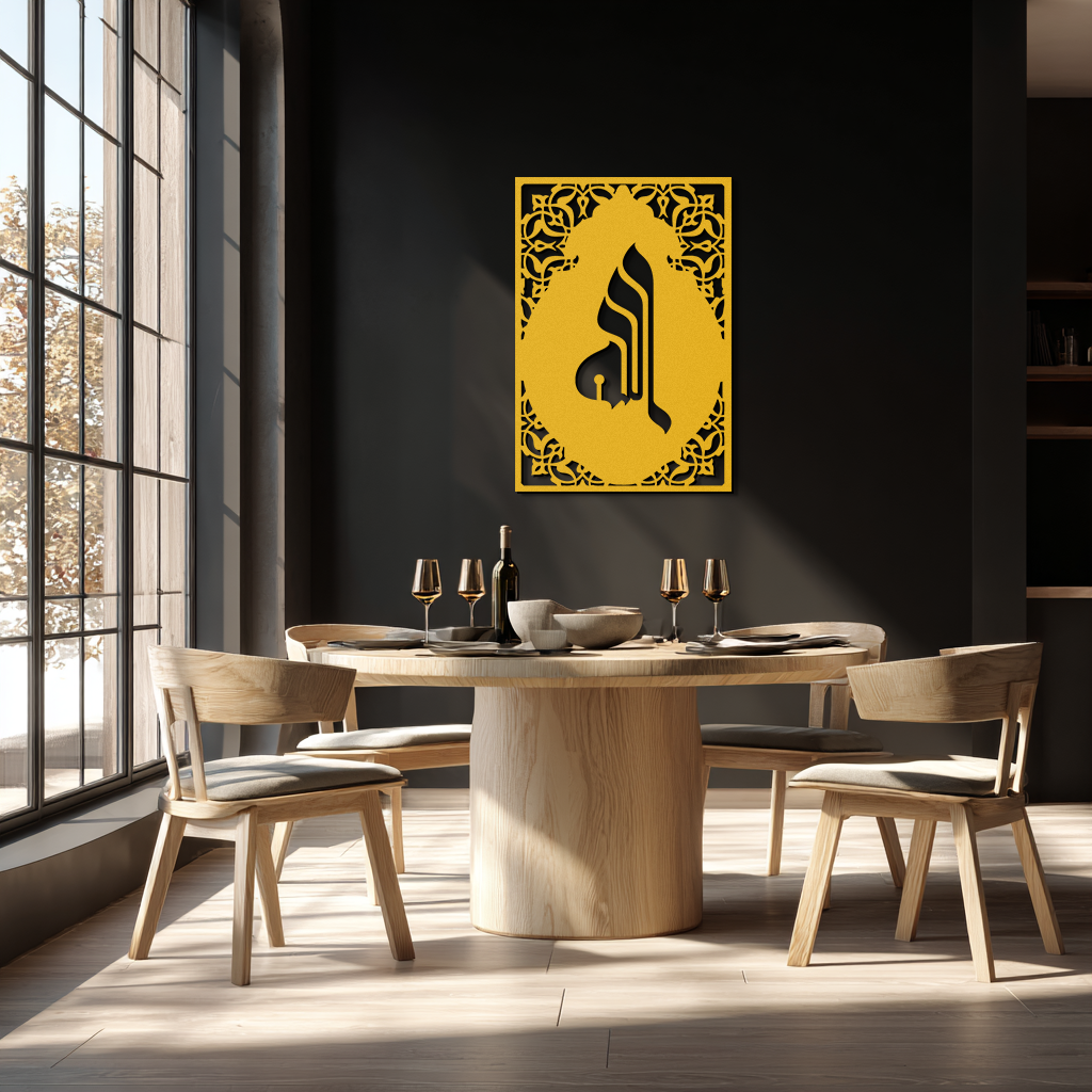 Allah Metal Wall Art – Elegant Islamic Calligraphy Design - KAF235 - Tampa Home & Garden Store