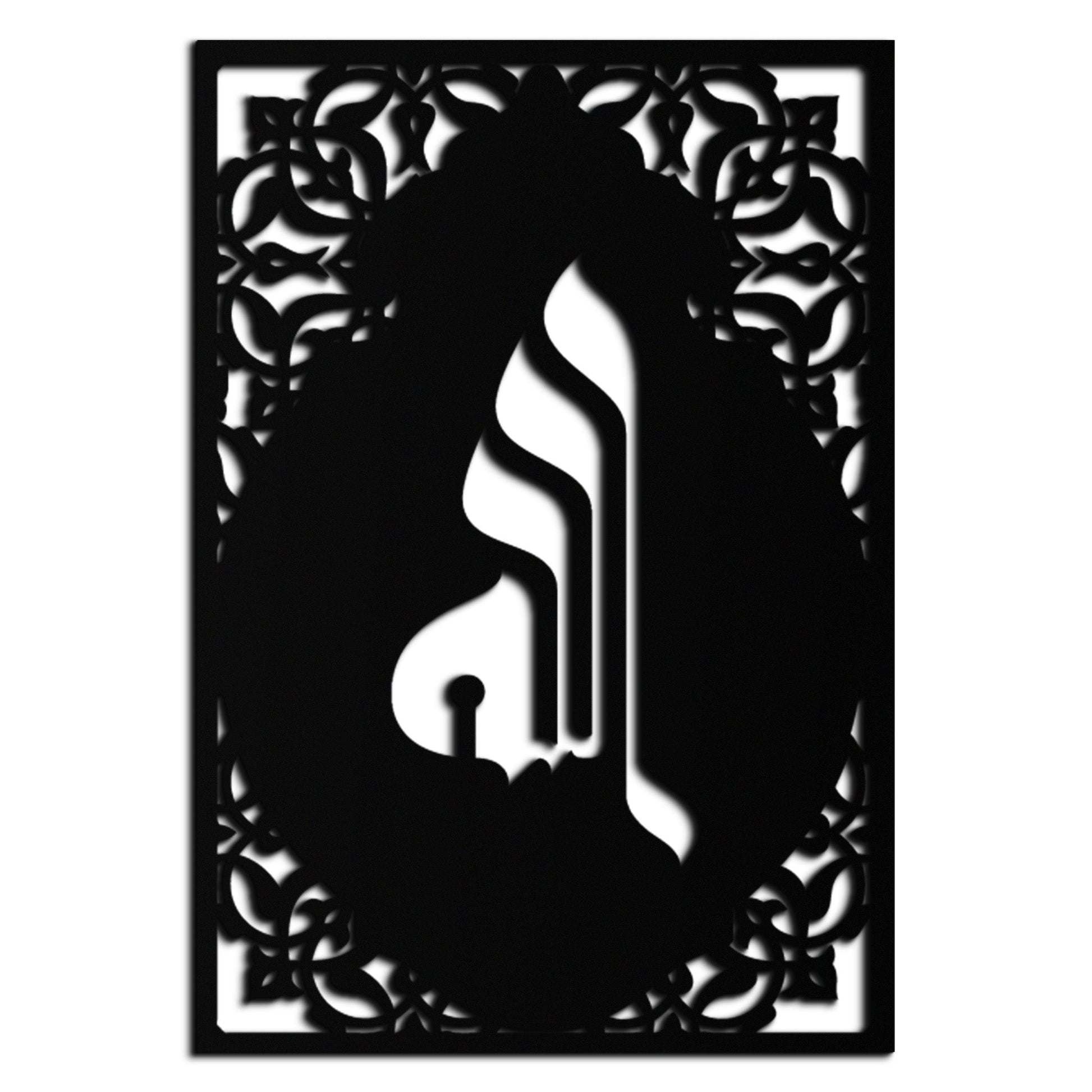 Allah Metal Wall Art – Elegant Islamic Calligraphy Design - KAF235 - Tampa Home & Garden Store