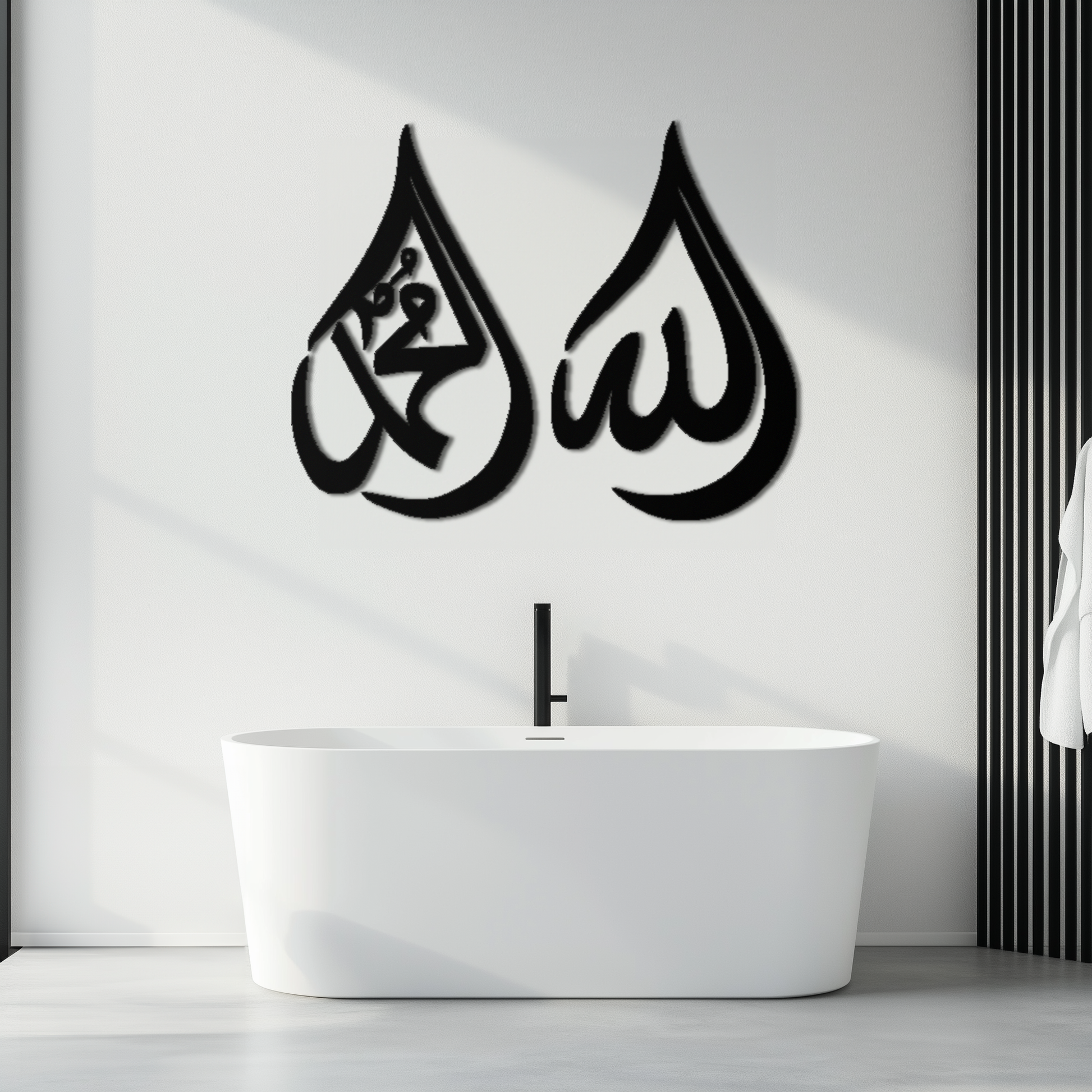 Allah & Muhammad Islamic Calligraphy Metal Wall Art - Elegant Arabic Script Decor - KAF068 - Tampa Home & Garden Store