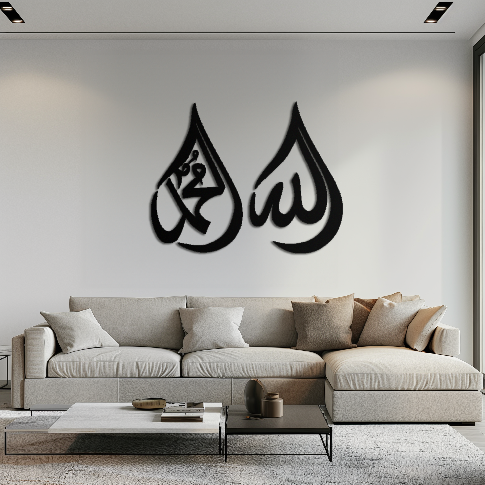 Allah & Muhammad Islamic Calligraphy Metal Wall Art - Elegant Arabic Script Decor - KAF068 - Tampa Home & Garden Store