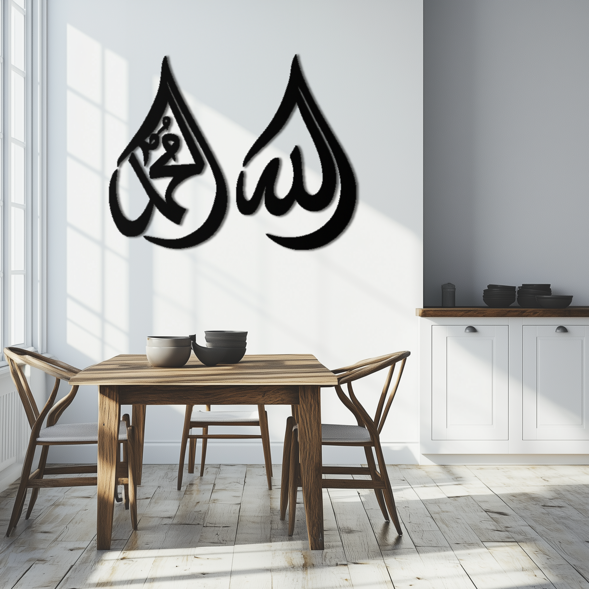 Allah & Muhammad Islamic Calligraphy Metal Wall Art - Elegant Arabic Script Decor - KAF068 - Tampa Home & Garden Store