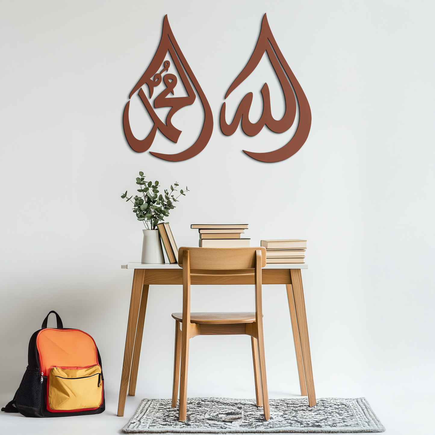 Allah & Muhammad Islamic Calligraphy Metal Wall Art - Elegant Arabic Script Decor - KAF068 - Tampa Home & Garden Store