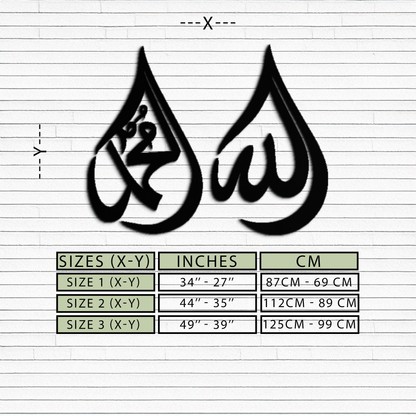 Allah & Muhammad Islamic Calligraphy Metal Wall Art - Elegant Arabic Script Decor - KAF068 - Tampa Home & Garden Store