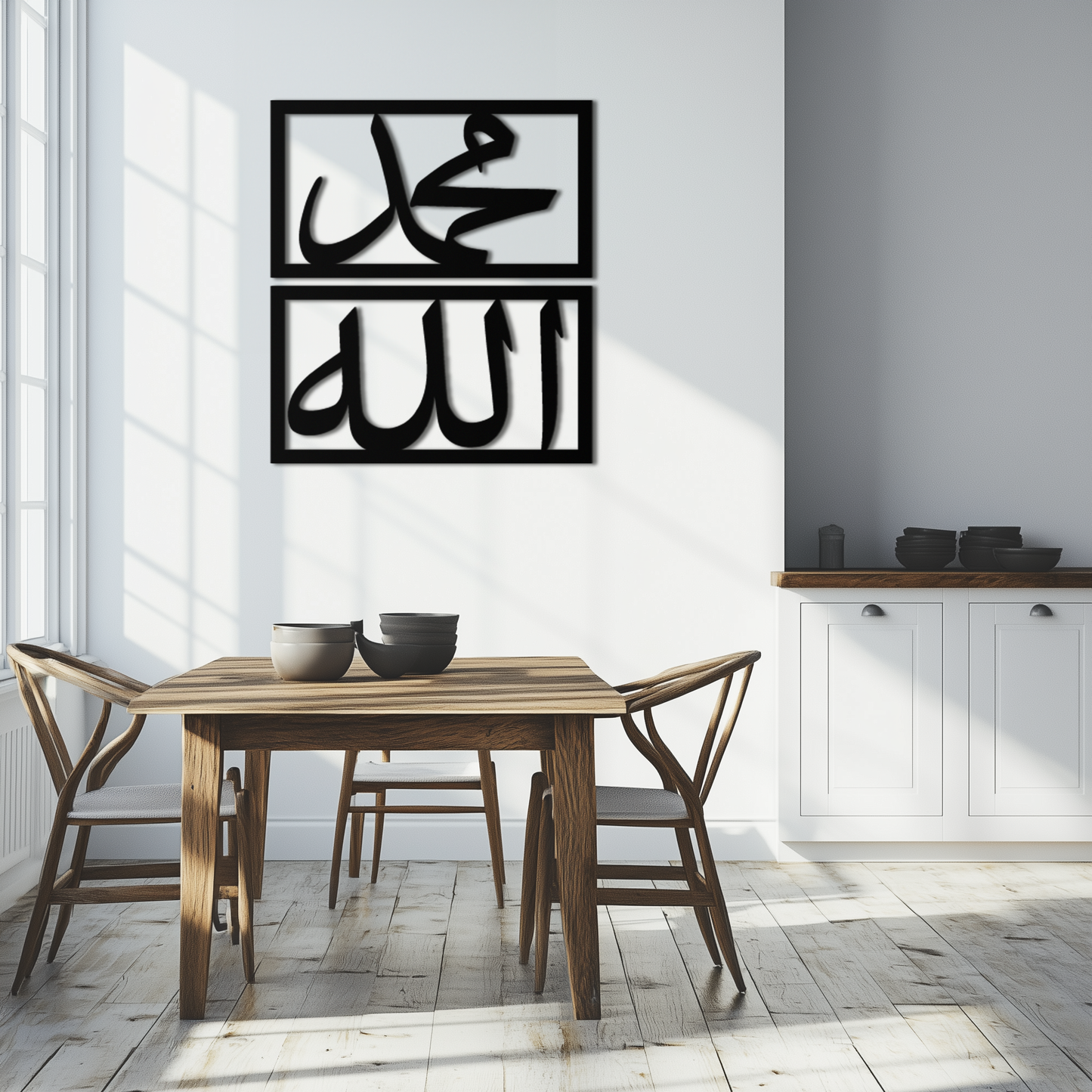 Allah & Muhammad Metal Wall Art - Islamic Calligraphy Design - KAF241 - Tampa Home & Garden Store