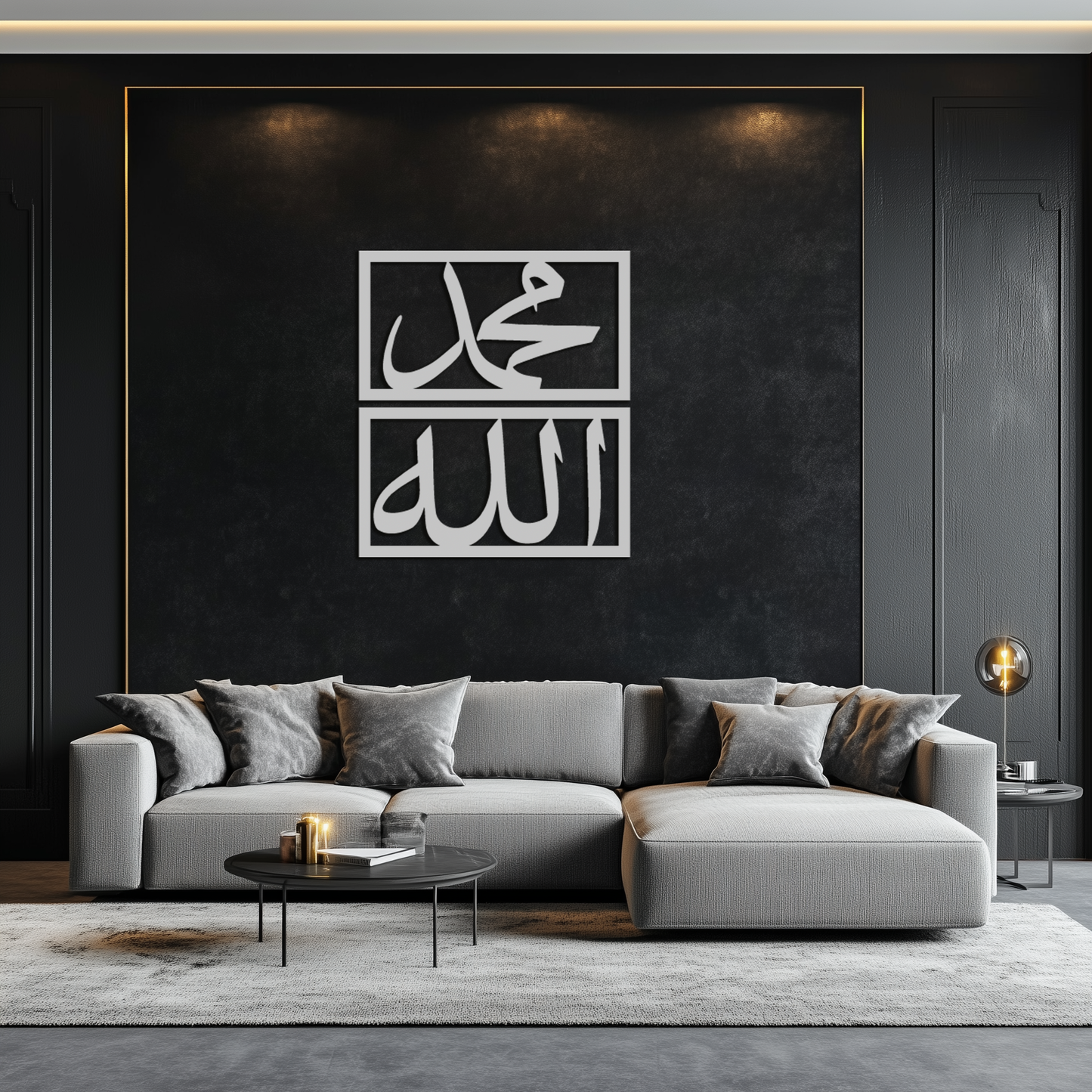 Allah & Muhammad Metal Wall Art - Islamic Calligraphy Design - KAF241 - Tampa Home & Garden Store