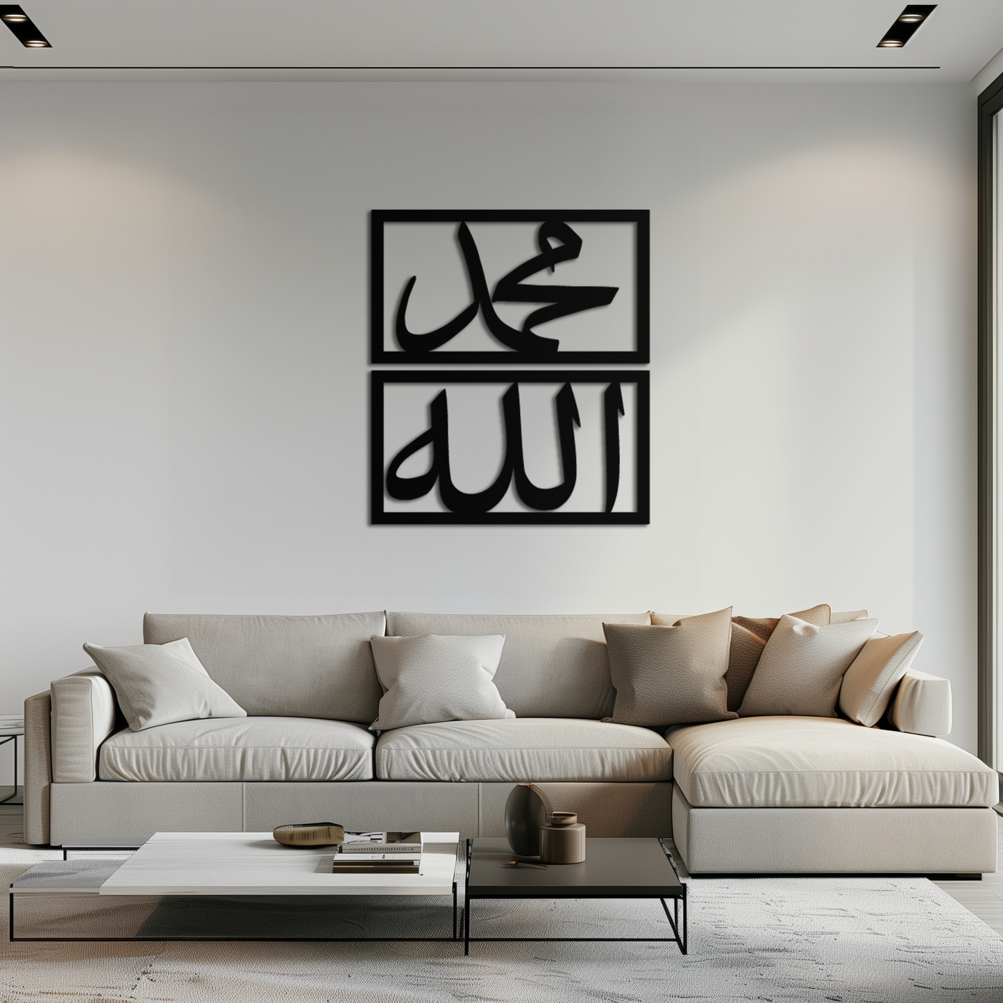 Allah & Muhammad Metal Wall Art - Islamic Calligraphy Design - KAF241 - Tampa Home & Garden Store