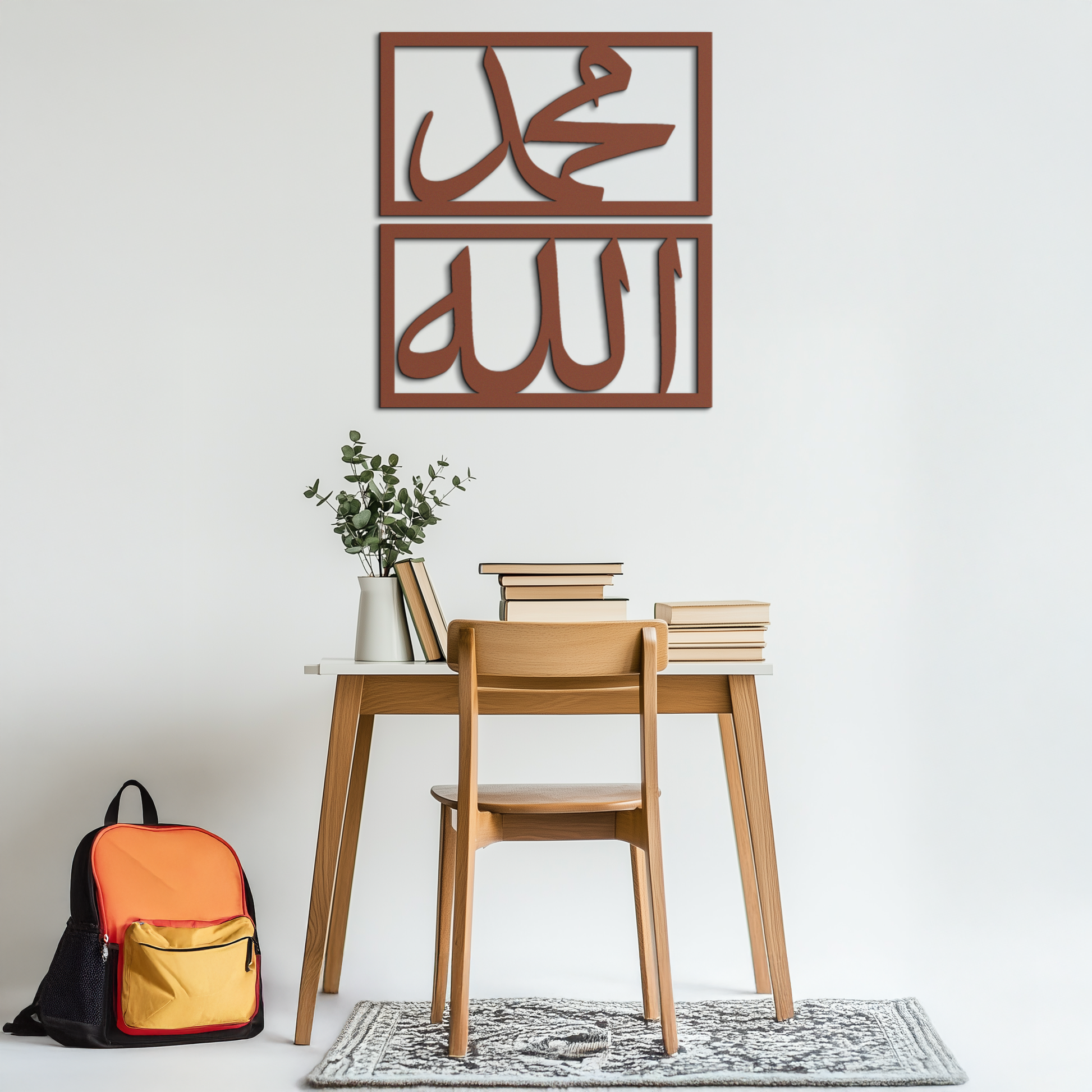 Allah & Muhammad Metal Wall Art - Islamic Calligraphy Design - KAF241 - Tampa Home & Garden Store