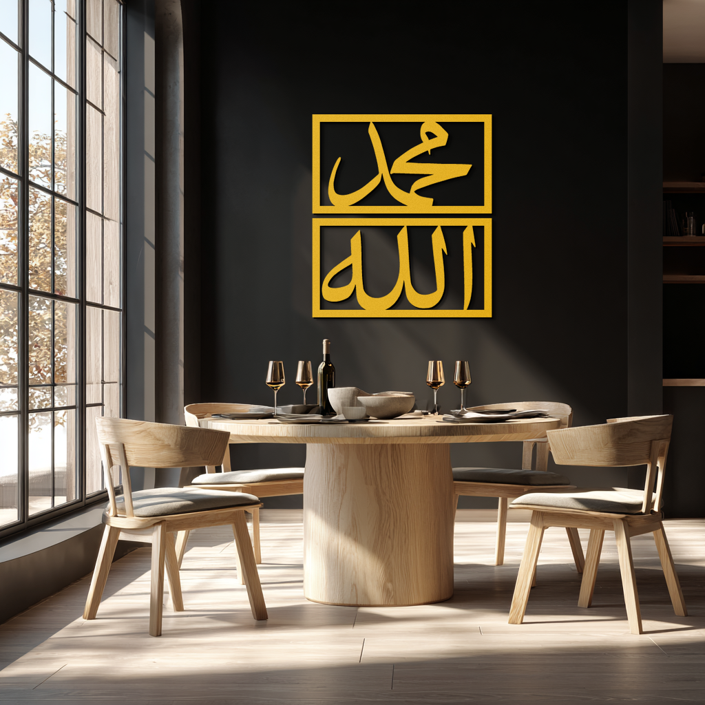 Allah & Muhammad Metal Wall Art - Islamic Calligraphy Design - KAF241 - Tampa Home & Garden Store