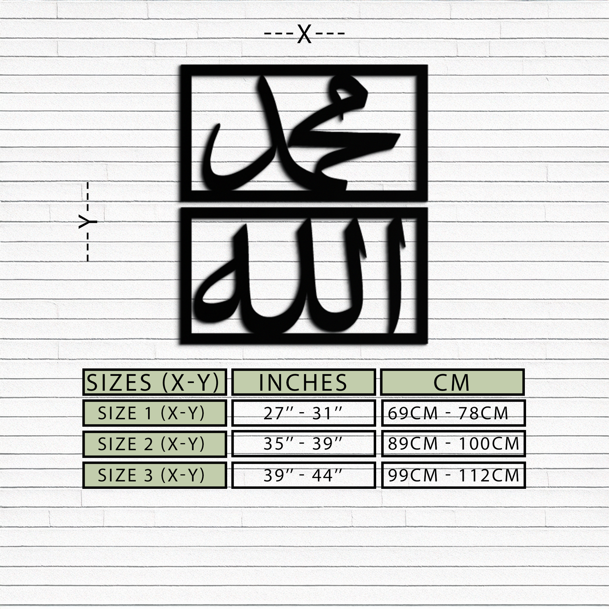 Allah & Muhammad Metal Wall Art - Islamic Calligraphy Design - KAF241 - Tampa Home & Garden Store