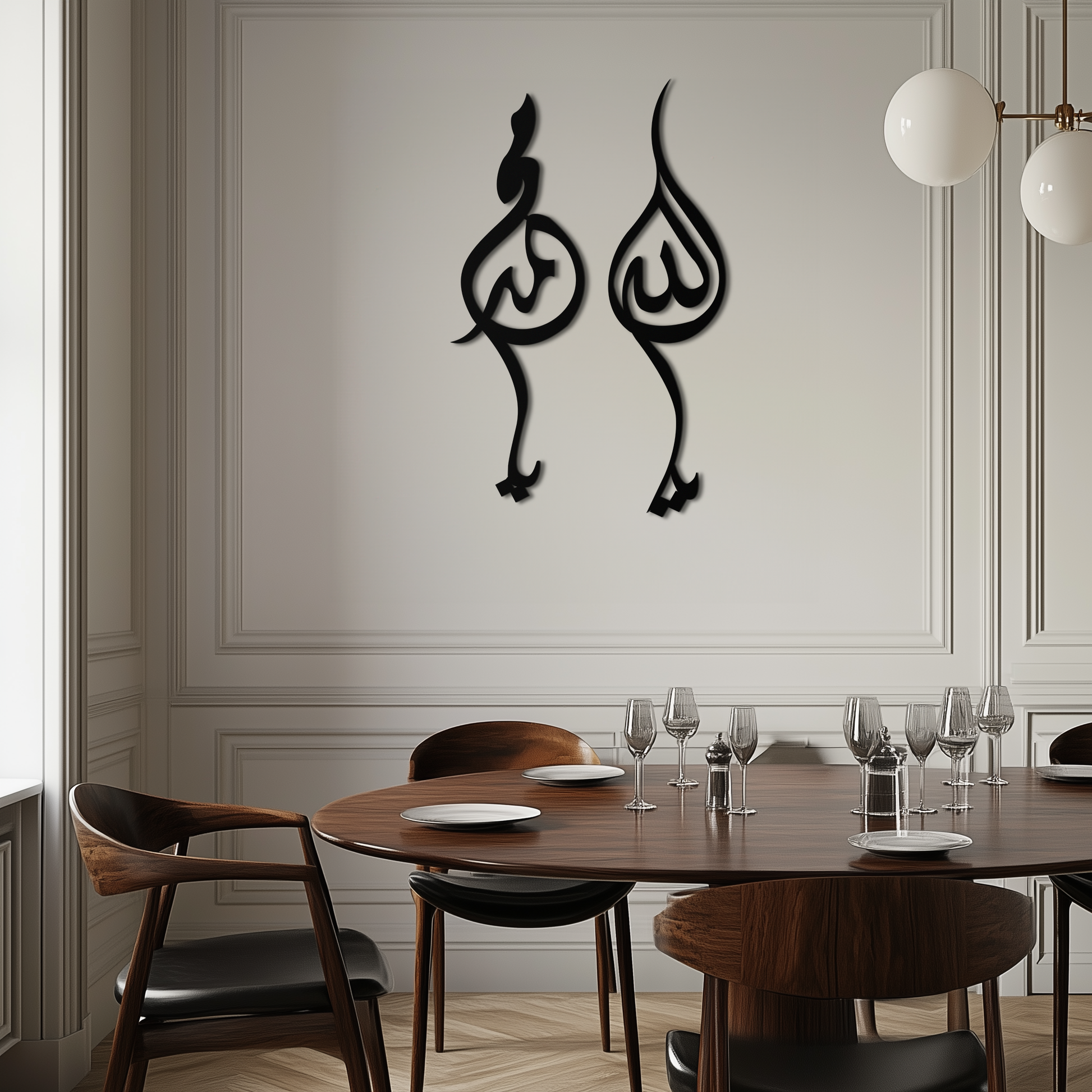 Allah & Muhammed Arabic Calligraphy Wall Art - Modern Islamic Metal Decor- KAF253 - Tampa Home & Garden Store