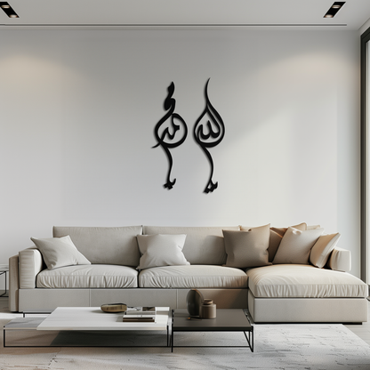 Allah & Muhammed Arabic Calligraphy Wall Art - Modern Islamic Metal Decor- KAF253 - Tampa Home & Garden Store