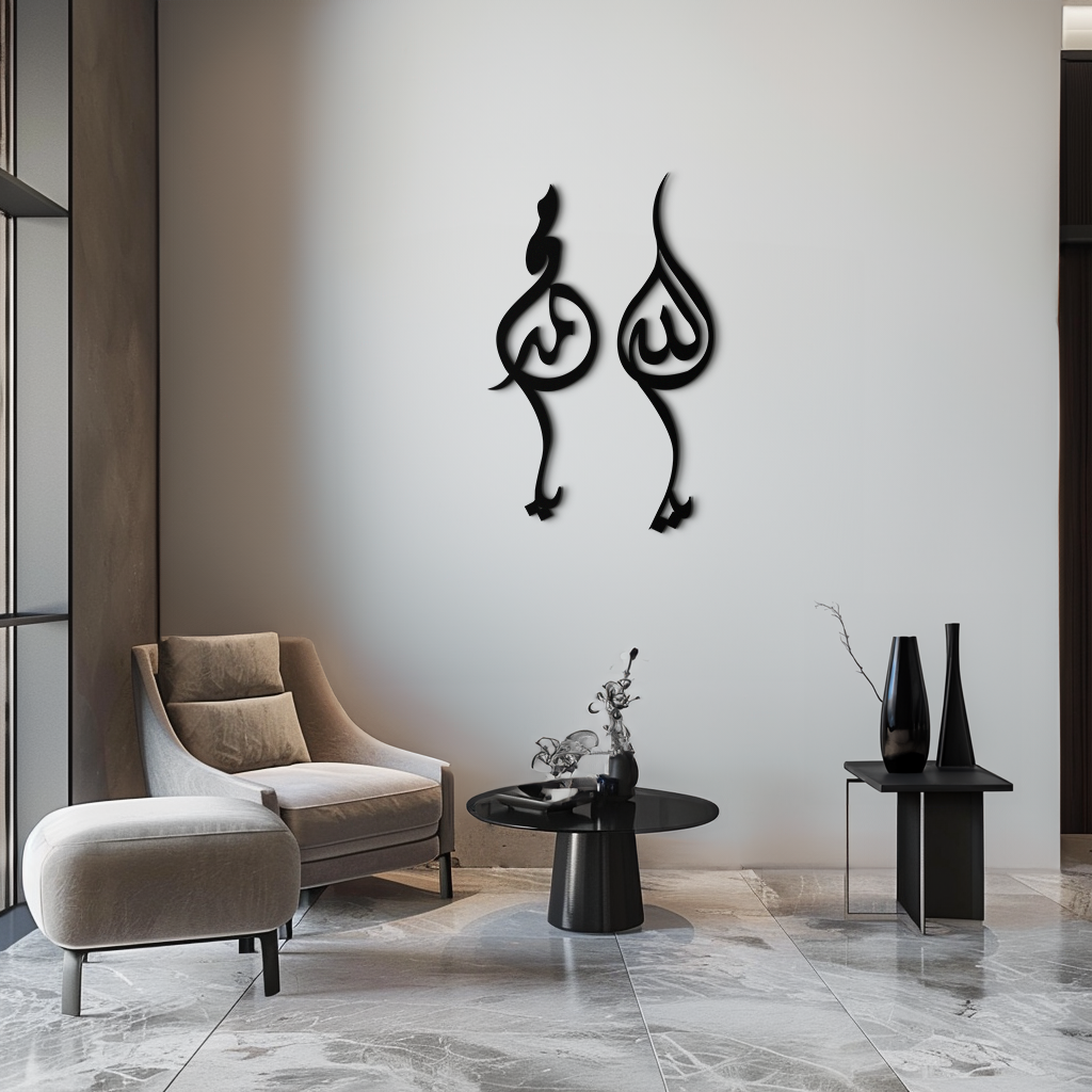 Allah & Muhammed Arabic Calligraphy Wall Art - Modern Islamic Metal Decor- KAF253 - Tampa Home & Garden Store