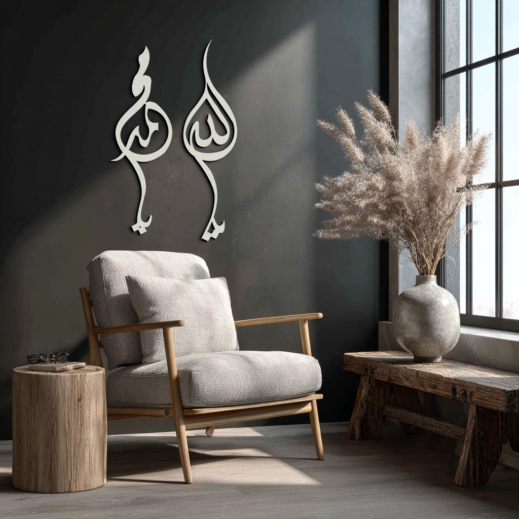 Allah & Muhammed Arabic Calligraphy Wall Art - Modern Islamic Metal Decor- KAF253 - Tampa Home & Garden Store