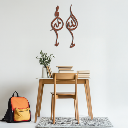 Allah & Muhammed Arabic Calligraphy Wall Art - Modern Islamic Metal Decor- KAF253 - Tampa Home & Garden Store