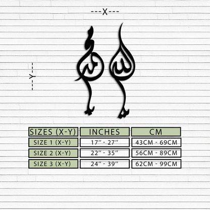 Allah & Muhammed Arabic Calligraphy Wall Art - Modern Islamic Metal Decor- KAF253 - Tampa Home & Garden Store