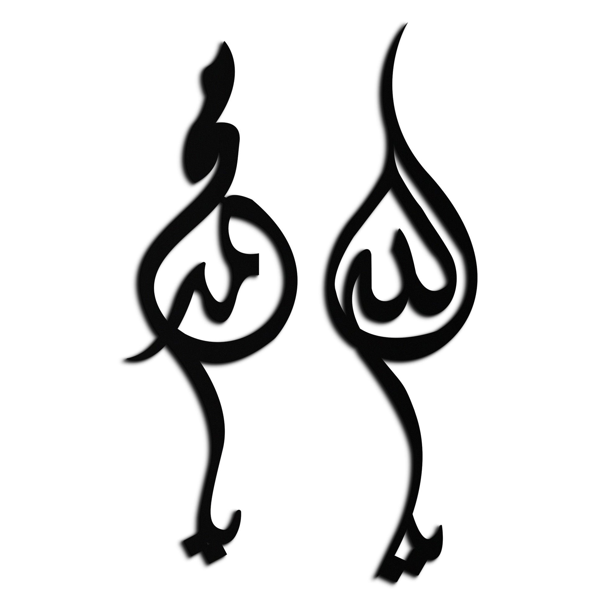Allah & Muhammed Arabic Calligraphy Wall Art - Modern Islamic Metal Decor- KAF253 - Tampa Home & Garden Store