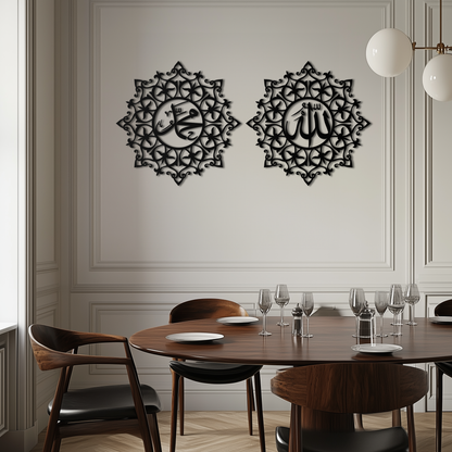 Allah & Muhammed Islamic Wall Art - Arabic Calligraphy Set- KAF251 - Tampa Home & Garden Store