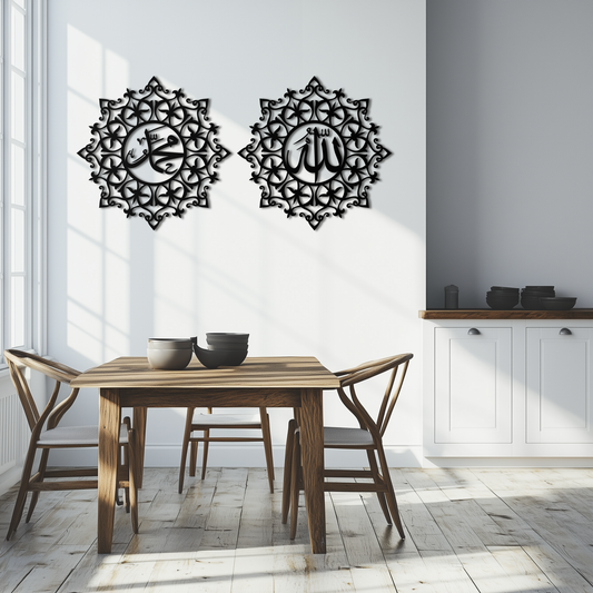 Allah & Muhammed Islamic Wall Art - Arabic Calligraphy Set- KAF251 - Tampa Home & Garden Store