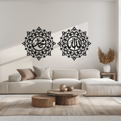 Allah & Muhammed Islamic Wall Art - Arabic Calligraphy Set- KAF251 - Tampa Home & Garden Store