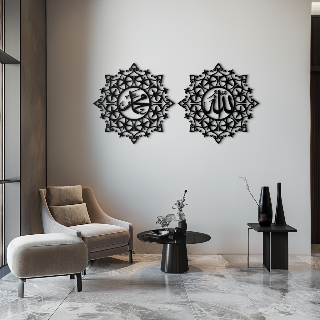 Allah & Muhammed Islamic Wall Art - Arabic Calligraphy Set- KAF251 - Tampa Home & Garden Store