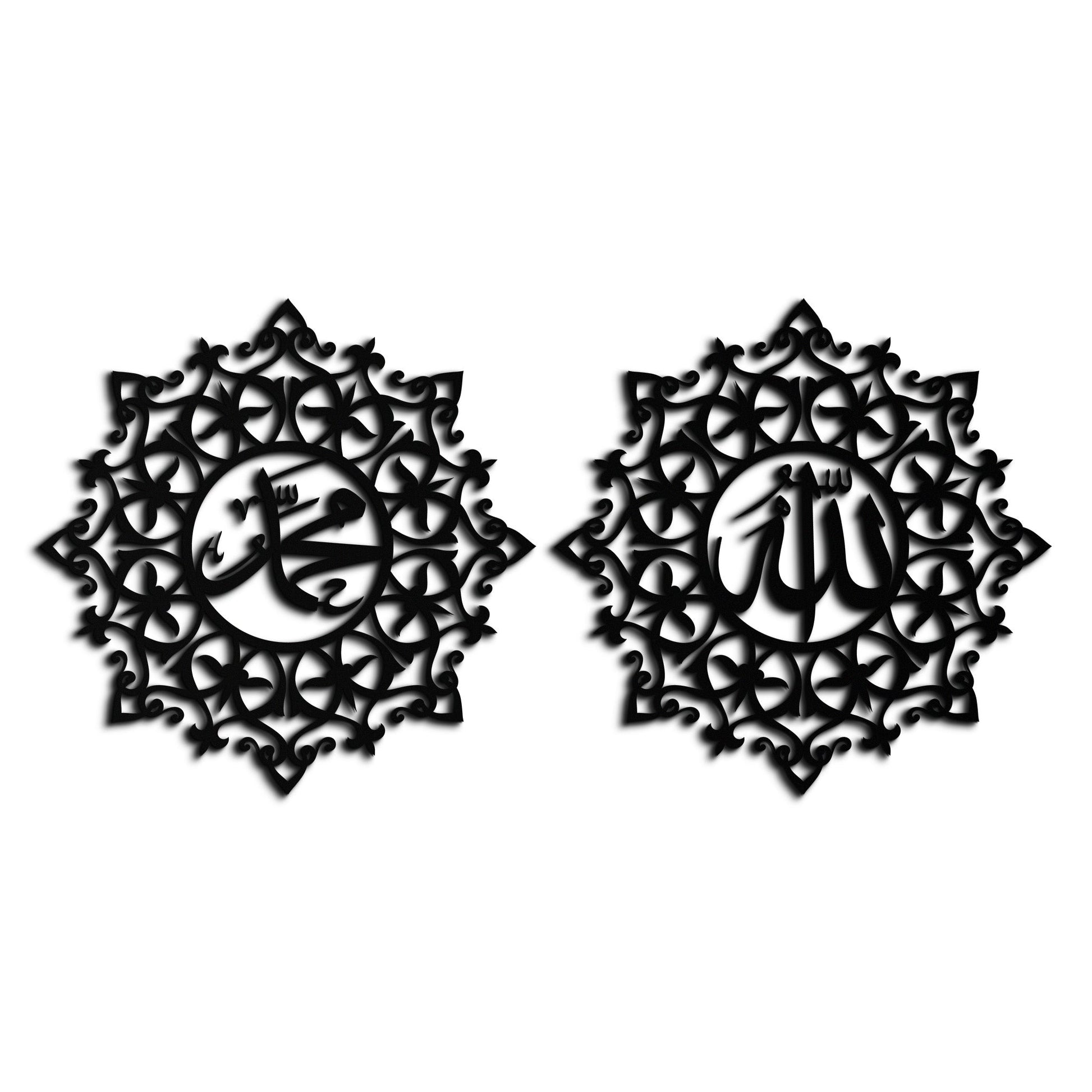 Allah & Muhammed Islamic Wall Art - Arabic Calligraphy Set- KAF251 - Tampa Home & Garden Store
