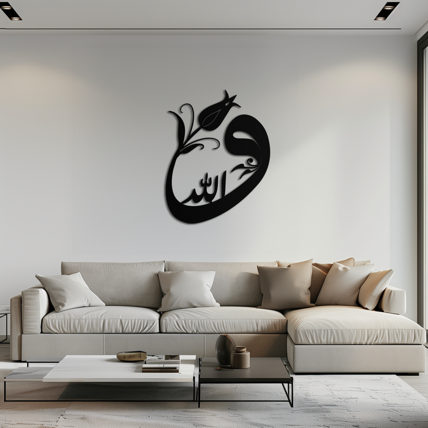Allah-Vav Calligraphy Metal Wall Art - Elegant Islamic Home Décor - KAF074 - Tampa Home & Garden Store