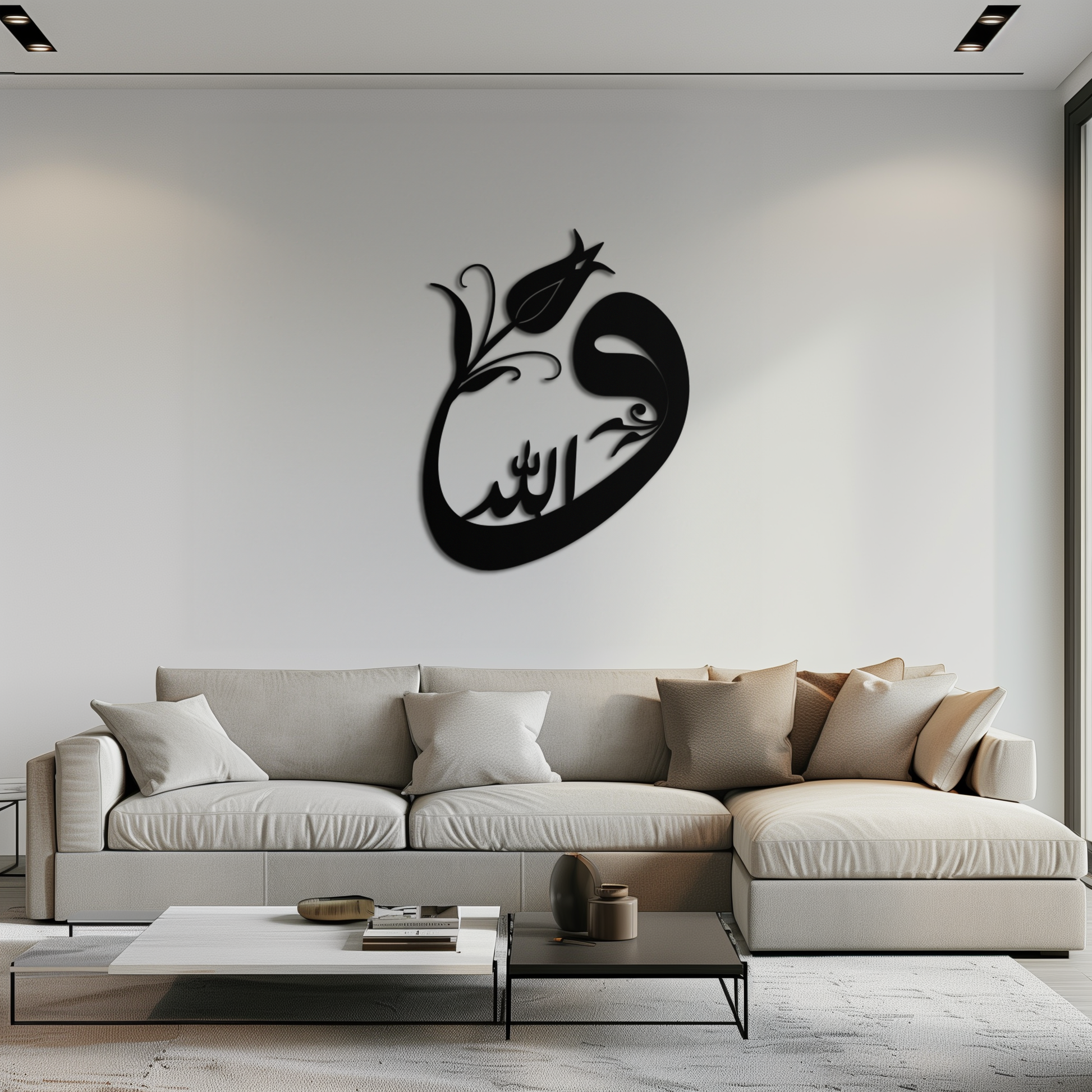 Allah-Vav Calligraphy Metal Wall Art - Elegant Islamic Home Décor - KAF074 - Tampa Home & Garden Store