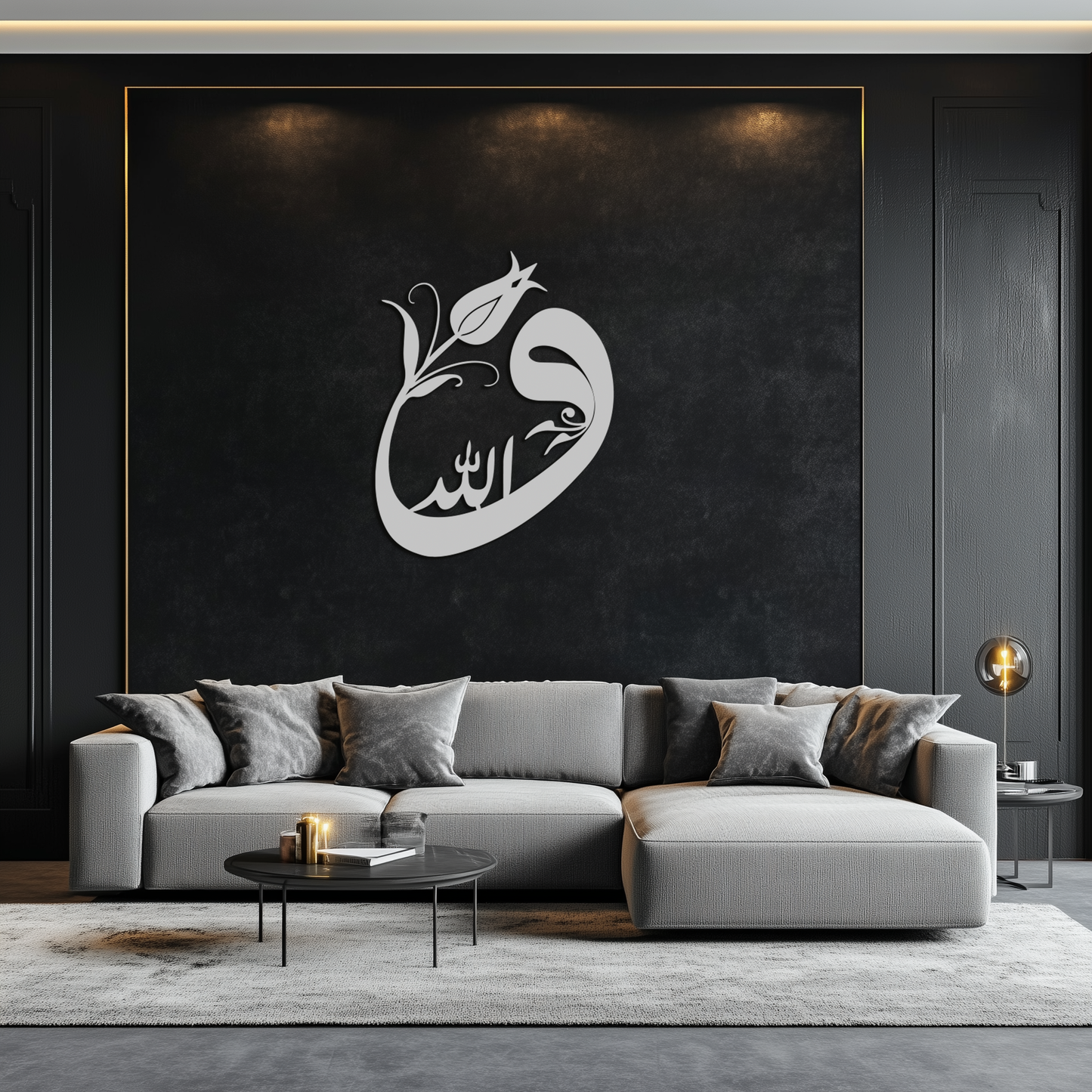 Allah-Vav Calligraphy Metal Wall Art - Elegant Islamic Home Décor - KAF074 - Tampa Home & Garden Store