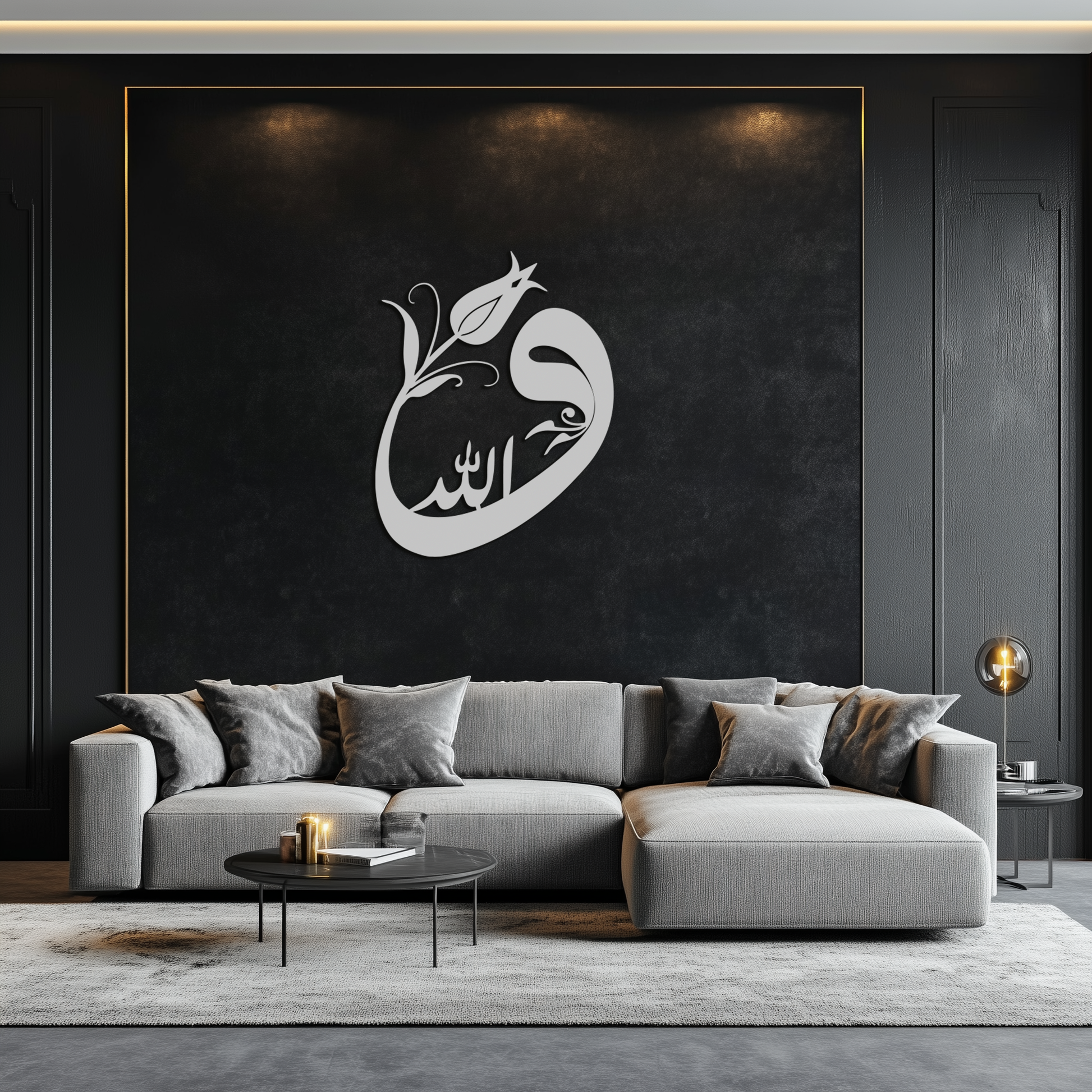Allah-Vav Calligraphy Metal Wall Art - Elegant Islamic Home Décor - KAF074 - Tampa Home & Garden Store