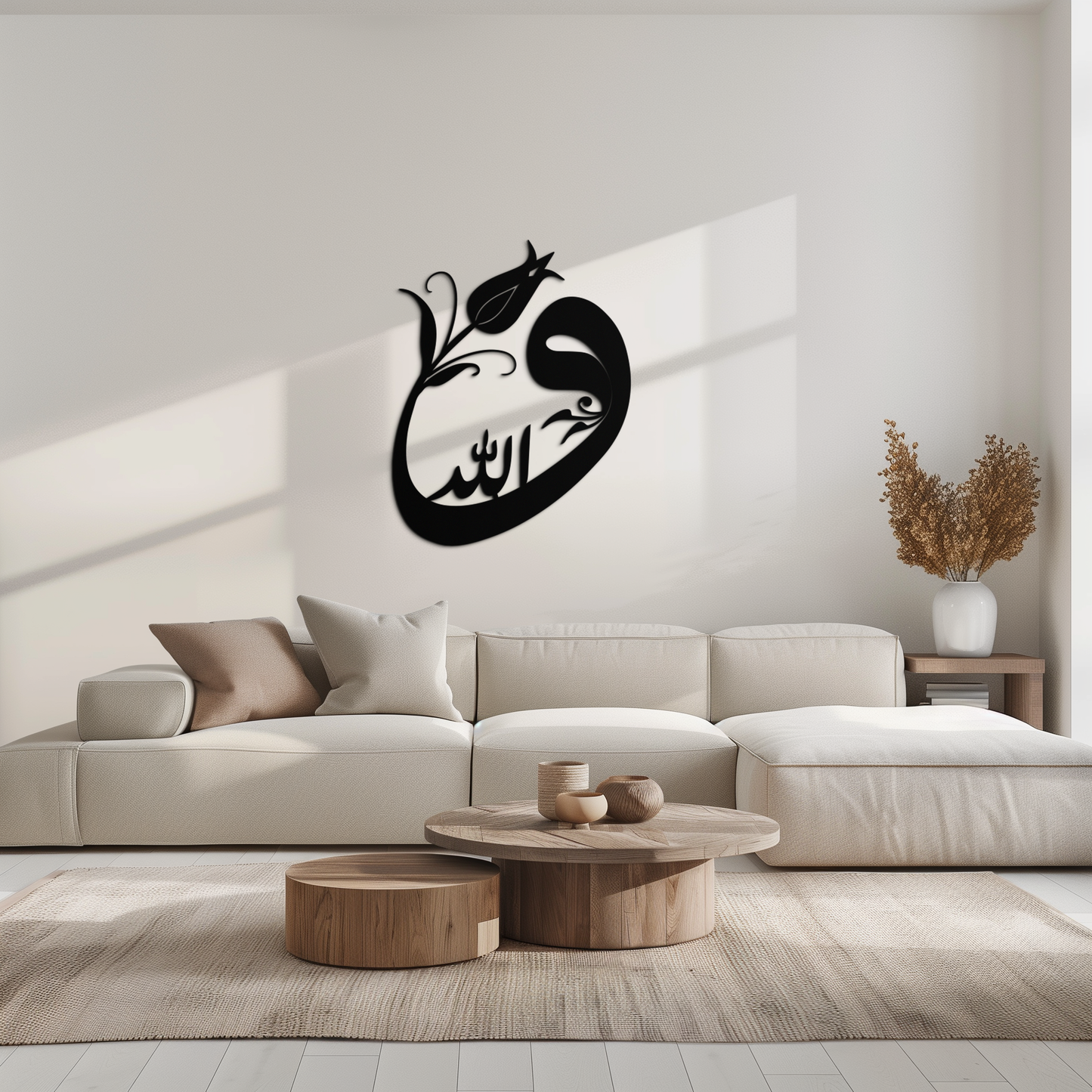 Allah-Vav Calligraphy Metal Wall Art - Elegant Islamic Home Décor - KAF074 - Tampa Home & Garden Store