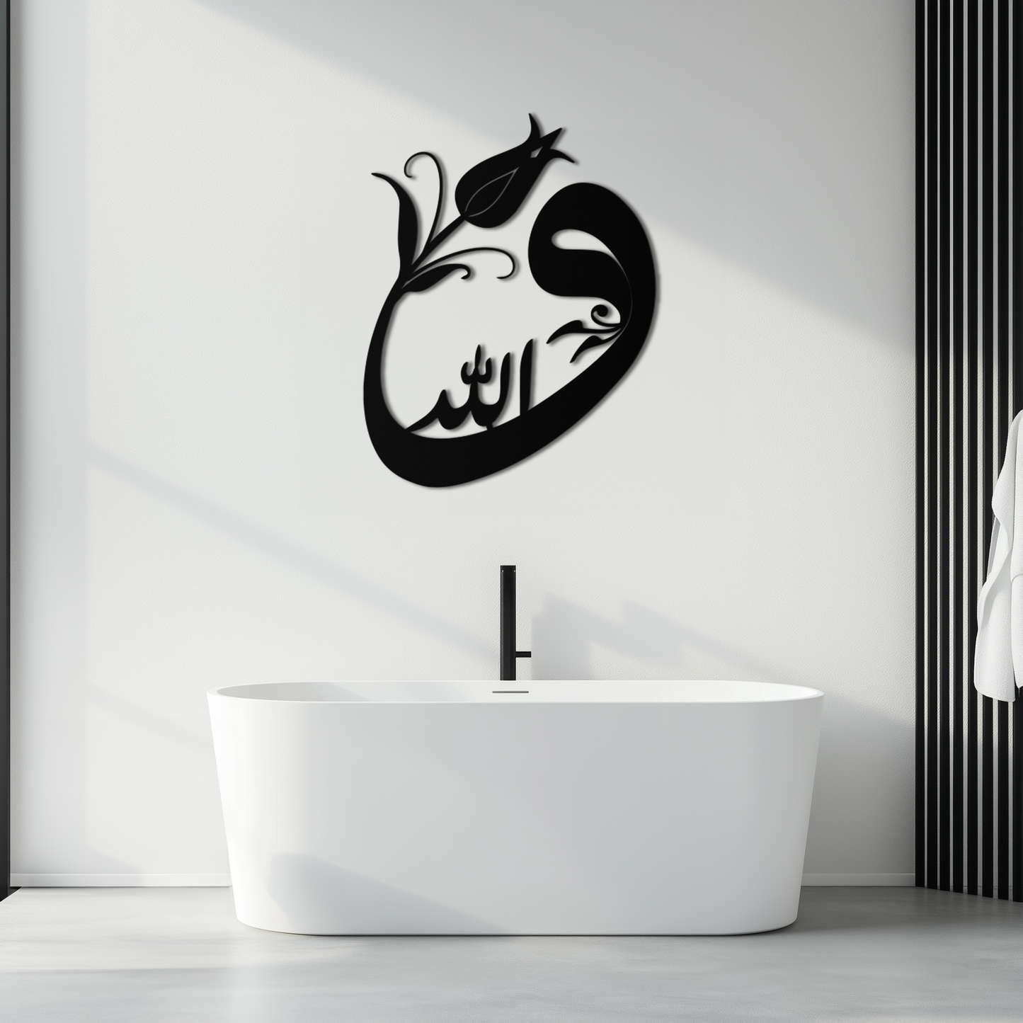 Allah-Vav Calligraphy Metal Wall Art - Elegant Islamic Home Décor - KAF074 - Tampa Home & Garden Store