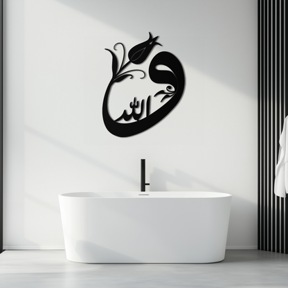 Allah-Vav Calligraphy Metal Wall Art - Elegant Islamic Home Décor - KAF074 - Tampa Home & Garden Store