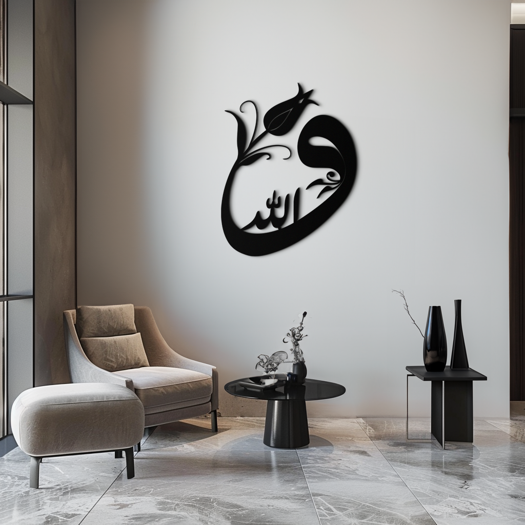 Allah-Vav Calligraphy Metal Wall Art - Elegant Islamic Home Décor - KAF074 - Tampa Home & Garden Store