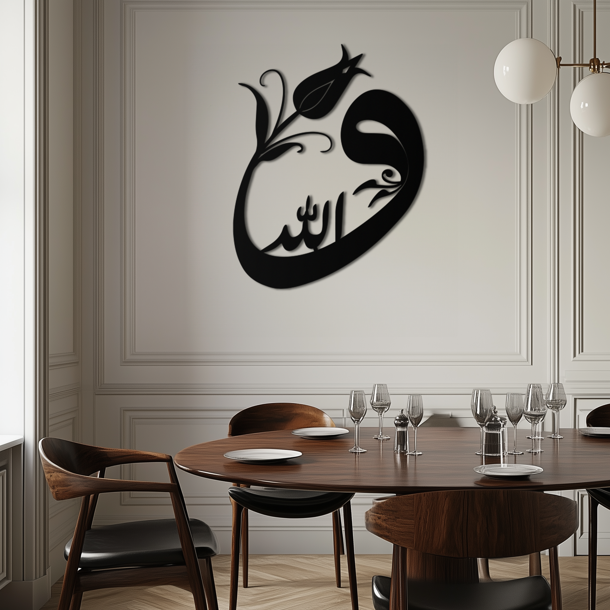Allah-Vav Calligraphy Metal Wall Art - Elegant Islamic Home Décor - KAF074 - Tampa Home & Garden Store